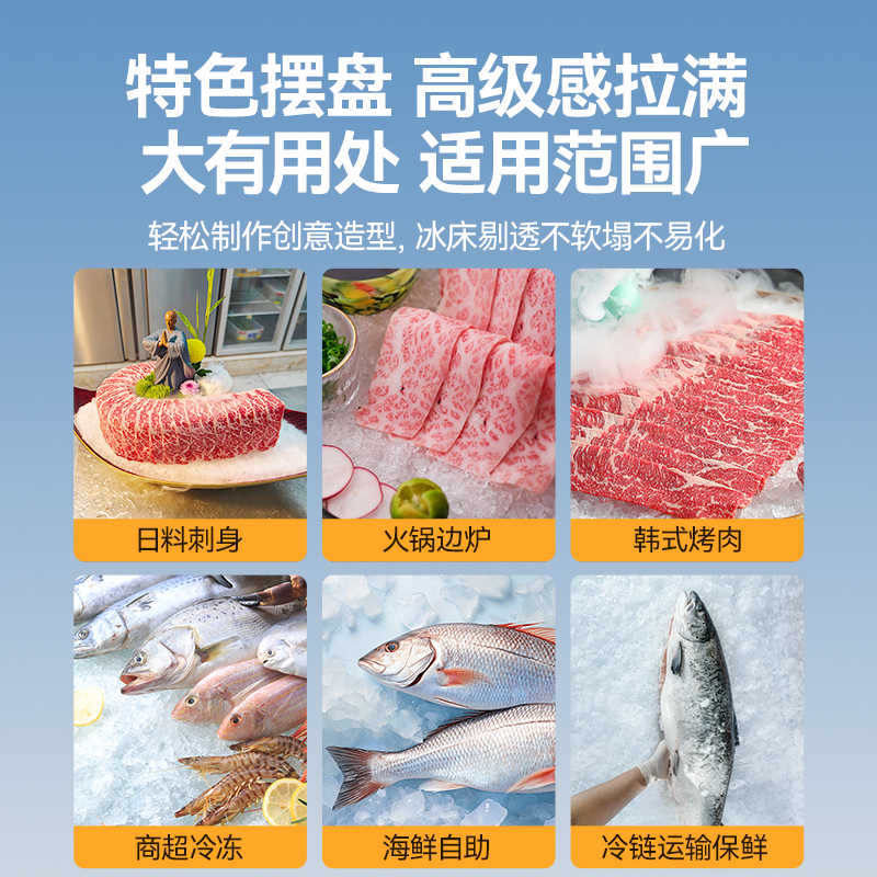 麥大廚600kg水冷分體式雪花制冰機(jī)2380W商用