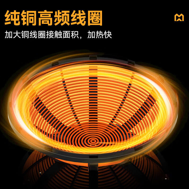 麥大廚飯店百人大炒爐電磁版升級款20KW單頭單位食堂商用大炒爐